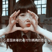 女生伤感带字QQ头像精选，真的太有氛围感啦 女生头像 第17张