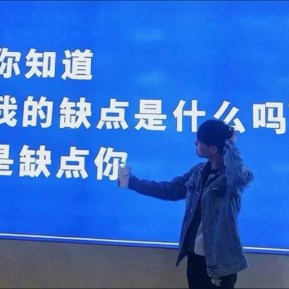 抖音网红情侣头像一左一右图片推荐 情侣头像 第36张 抖音网红情侣头像一左一右图片推荐 情侣头像 第36张