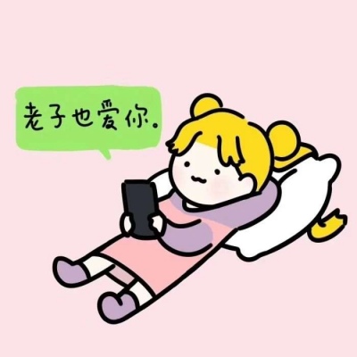 微信情侣头像一对两张精选，速来配对你的专属甜蜜 情侣头像 第1张