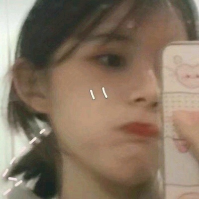 微丧感拉满的女生真人头像图片推荐 女生头像 第16张