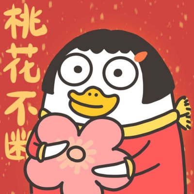 🎉超绝！微信新年红色喜庆头像来袭  节日头像 第2张