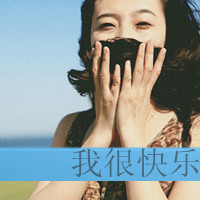 女生伤感带字QQ头像精选，真的太有氛围感啦 女生头像 第10张
