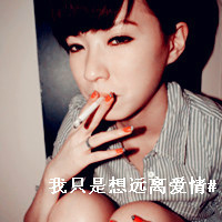 女生伤感带字QQ头像精选，真的太有氛围感啦 女生头像 第21张