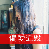 女生伤感带字QQ头像精选，真的太有氛围感啦 女生头像 第36张