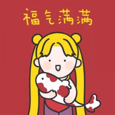 🎉超绝！微信新年红色喜庆头像来袭  节日头像 第10张