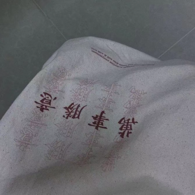 朋友圈背景图片头像 其它头像 第7张