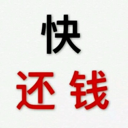 搞笑文字头像图片来袭，超绝！ 文字头像 第14张