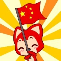 超全爱国头像来袭，满满爱国情！ 其它头像 第13张