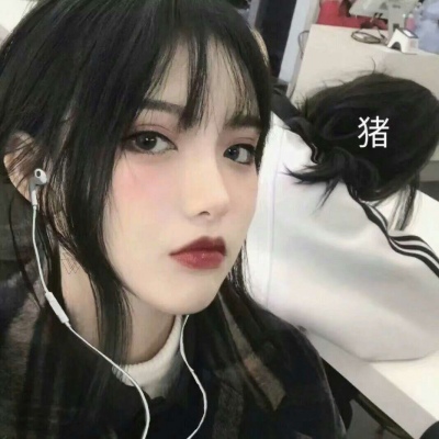 超绝！超火超潮单人女生真人头像来袭 女生头像 第5张