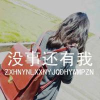 宝藏，女生英文意境QQ头像大全 女生头像 第35张