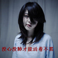 女生伤感带字QQ头像精选，真的太有氛围感啦