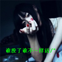 女生伤感带字QQ头像精选，真的太有氛围感啦 女生头像 第18张