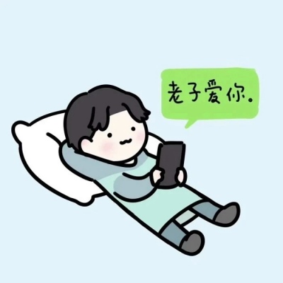 微信情侣头像一对两张精选，速来配对你的专属甜蜜 情侣头像 第2张