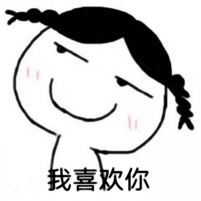 搞笑情侣头像沙雕一左一右，独特又有趣 情侣头像 第21张