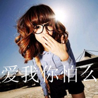女生伤感带字QQ头像精选，真的太有氛围感啦 女生头像 第44张