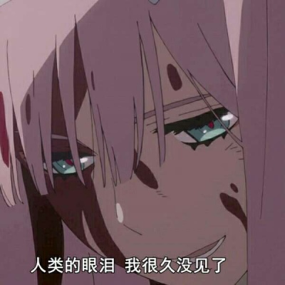 2025超火的女生微信动漫头像来袭 女生头像 第11张