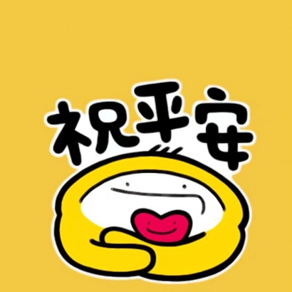 萌到爆的好运可爱卡通头像来袭✨ 其它头像 第9张 萌到爆的好运可爱卡通头像来袭✨ 其它头像 第9张