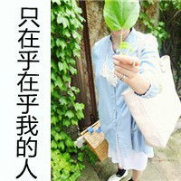 宝藏，女生英文意境QQ头像大全 女生头像 第25张