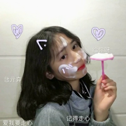 超赞！单人真人闺蜜头像精选 女生头像 第1张
