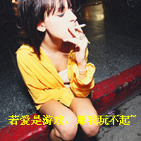 女生伤感带字QQ头像精选，真的太有氛围感啦 女生头像 第19张