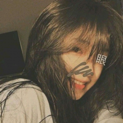 微丧感拉满的女生真人头像图片推荐 女生头像 第14张