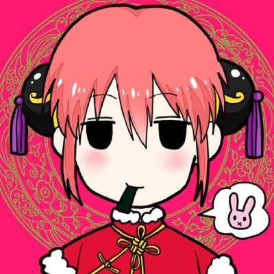 🎉超绝!微信新年红色喜庆头像来袭 节日头像 第20张 🎉超绝!微信新年红色喜庆头像来袭 节日头像 第20张
