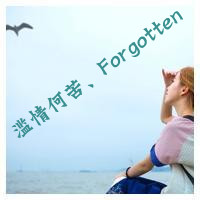 宝藏，女生英文意境QQ头像大全 女生头像 第8张