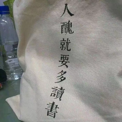 朋友圈背景图片头像 其它头像 第5张