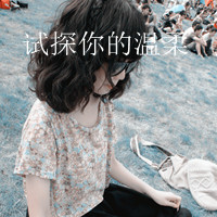 女生伤感带字QQ头像精选，真的太有氛围感啦 女生头像 第34张