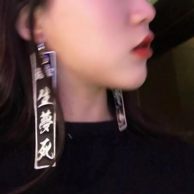 👸2025超绝QQ女生部位真人头像来袭 女生头像 第9张