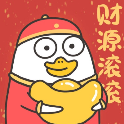 🎉超绝!微信新年红色喜庆头像来袭