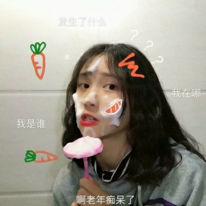 超赞！单人真人闺蜜头像精选 女生头像 第2张