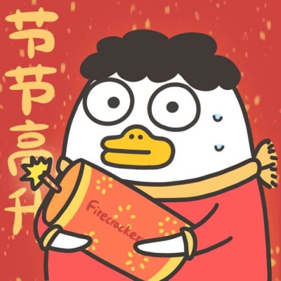 🎉超绝！微信新年红色喜庆头像来袭  节日头像 第6张