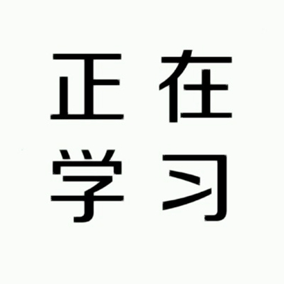 搞笑文字头像图片来袭，超绝！ 文字头像 第4张