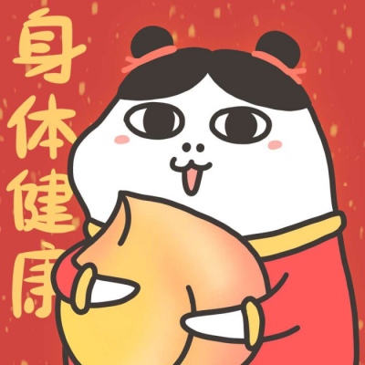 🎉超绝！微信新年红色喜庆头像来袭  节日头像 第3张