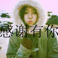 女生伤感带字QQ头像精选，真的太有氛围感啦 女生头像 第45张