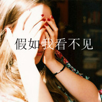 女生伤感带字QQ头像精选，真的太有氛围感啦 女生头像 第4张