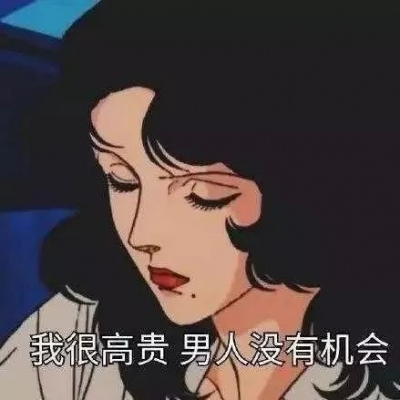 女生必看！优质头像杂图来袭 女生头像 第2张