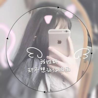 🔥超火爆的女生头像姓氏图片来啦 女生头像 第2张