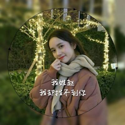 🔥超火爆的女生头像姓氏图片来啦 女生头像 第6张