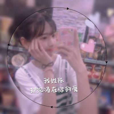 🔥超火爆的女生头像姓氏图片来啦 女生头像 第3张