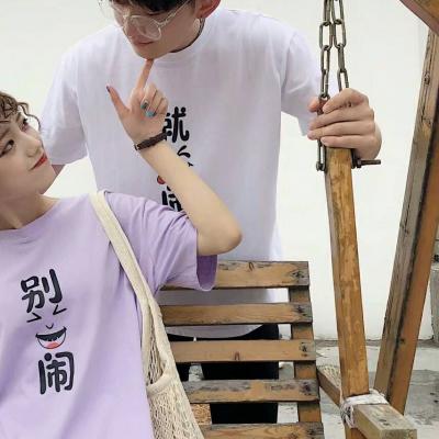 2025必冲的真人情侣头像来啦💕 情侣头像 第1张