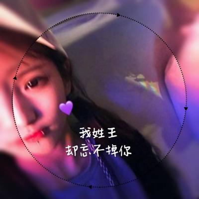 🔥超火爆的女生头像姓氏图片来啦 女生头像 第7张