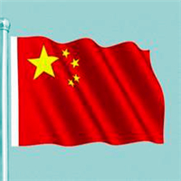 五星红旗微信头像🔥超燃超爱国 其它头像 第9张 五星红旗微信头像🔥超燃超爱国 其它头像 第9张