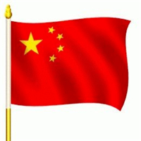 五星红旗微信头像🔥超燃超爱国 其它头像 第14张 五星红旗微信头像🔥超燃超爱国 其它头像 第14张
