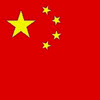 五星红旗微信头像🔥超燃超爱国 其它头像 第6张 五星红旗微信头像🔥超燃超爱国 其它头像 第6张