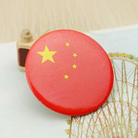 五星红旗微信头像🔥超燃超爱国 其它头像 第23张 五星红旗微信头像🔥超燃超爱国 其它头像 第23张