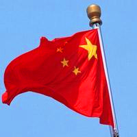 五星红旗微信头像🔥超燃超爱国 其它头像 第2张 五星红旗微信头像🔥超燃超爱国 其它头像 第2张