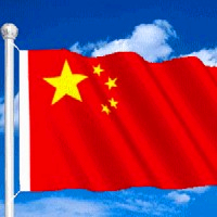 五星红旗微信头像🔥超燃超爱国 其它头像 第3张 五星红旗微信头像🔥超燃超爱国 其它头像 第3张