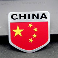五星红旗微信头像🔥超燃超爱国 其它头像 第26张 五星红旗微信头像🔥超燃超爱国 其它头像 第26张
